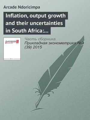 cover image of Inflation, output growth and their uncertainties in South Africa